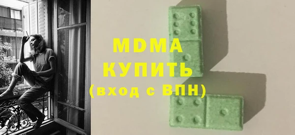 mdma Верея