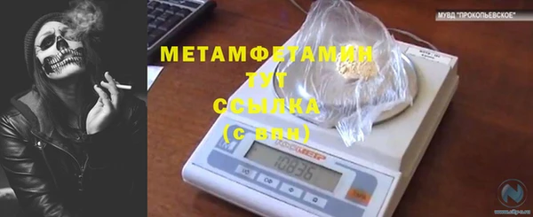 mdma Верея