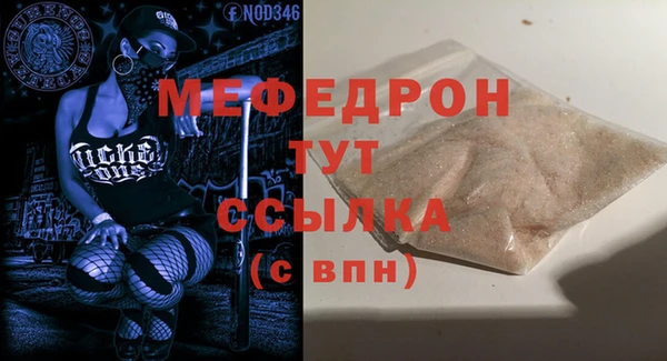 mdma Верея