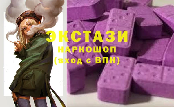 mdma Верея