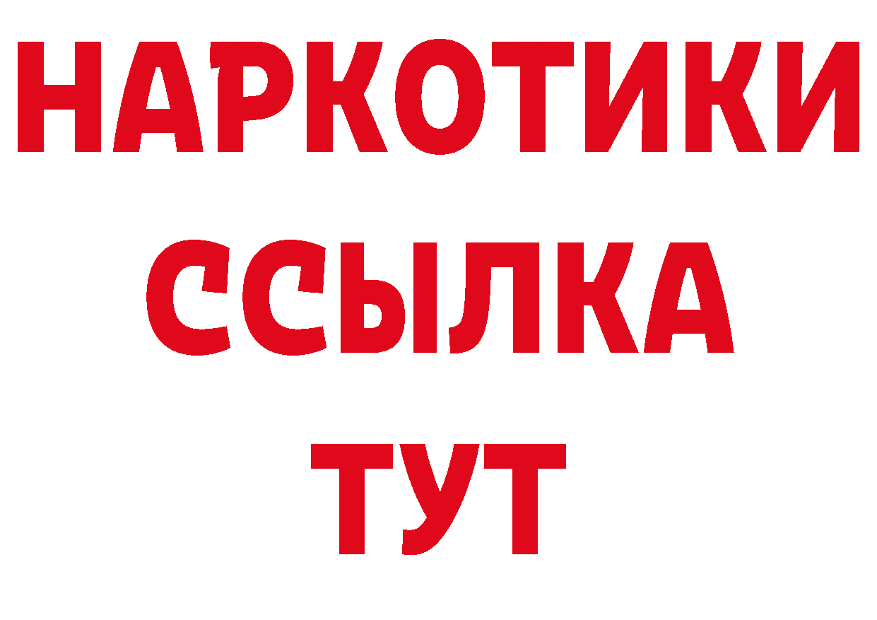 Где купить наркотики? даркнет официальный сайт Фёдоровский