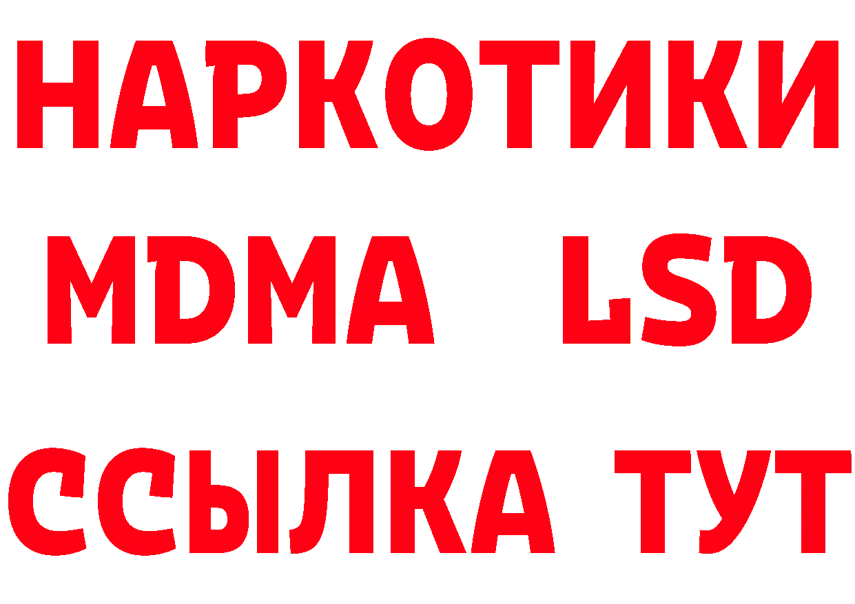 Метадон methadone зеркало площадка mega Фёдоровский